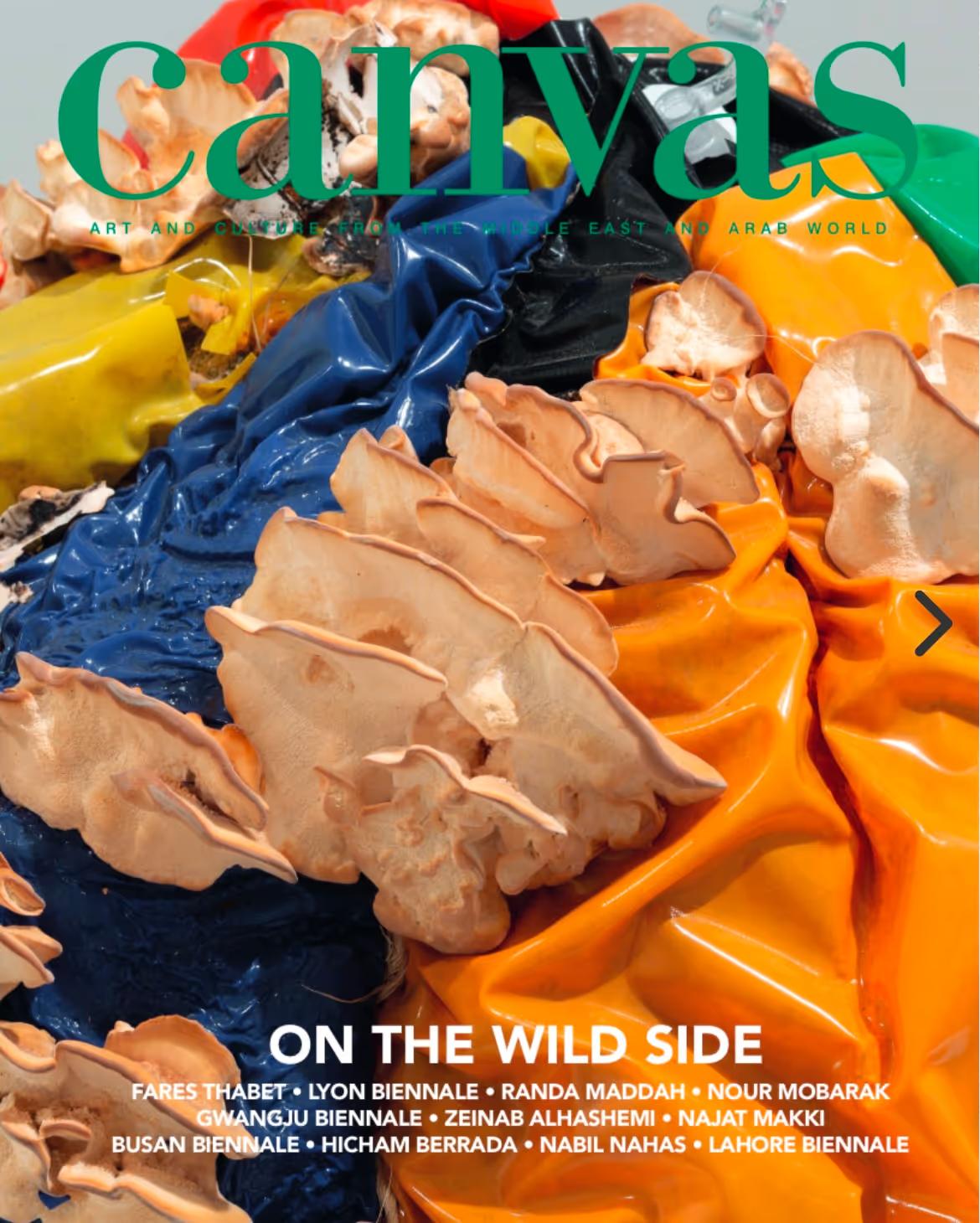 Physical magazine 3