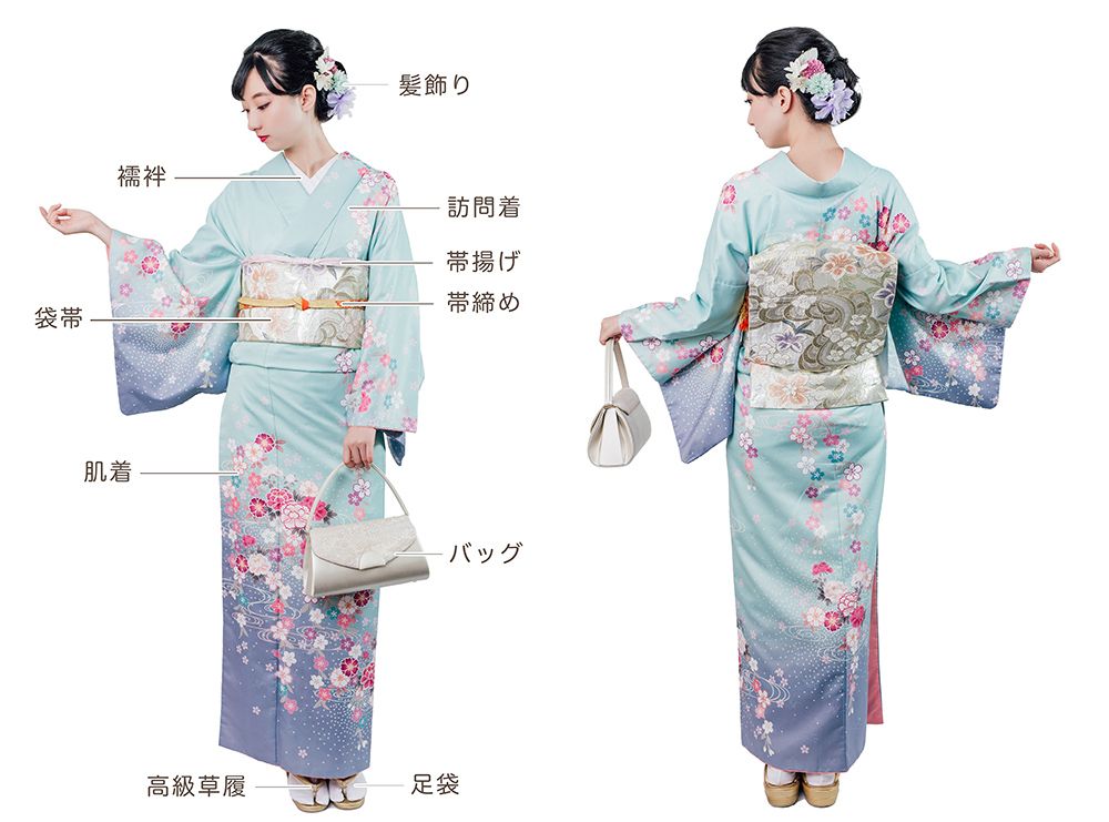 訪問着セット | 浅草で人気の着物レンタル店江戸和装工房雅