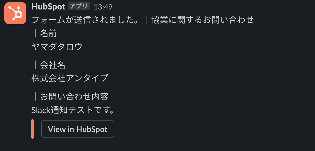 スクリーンショット 2024-03-26 13.49.42