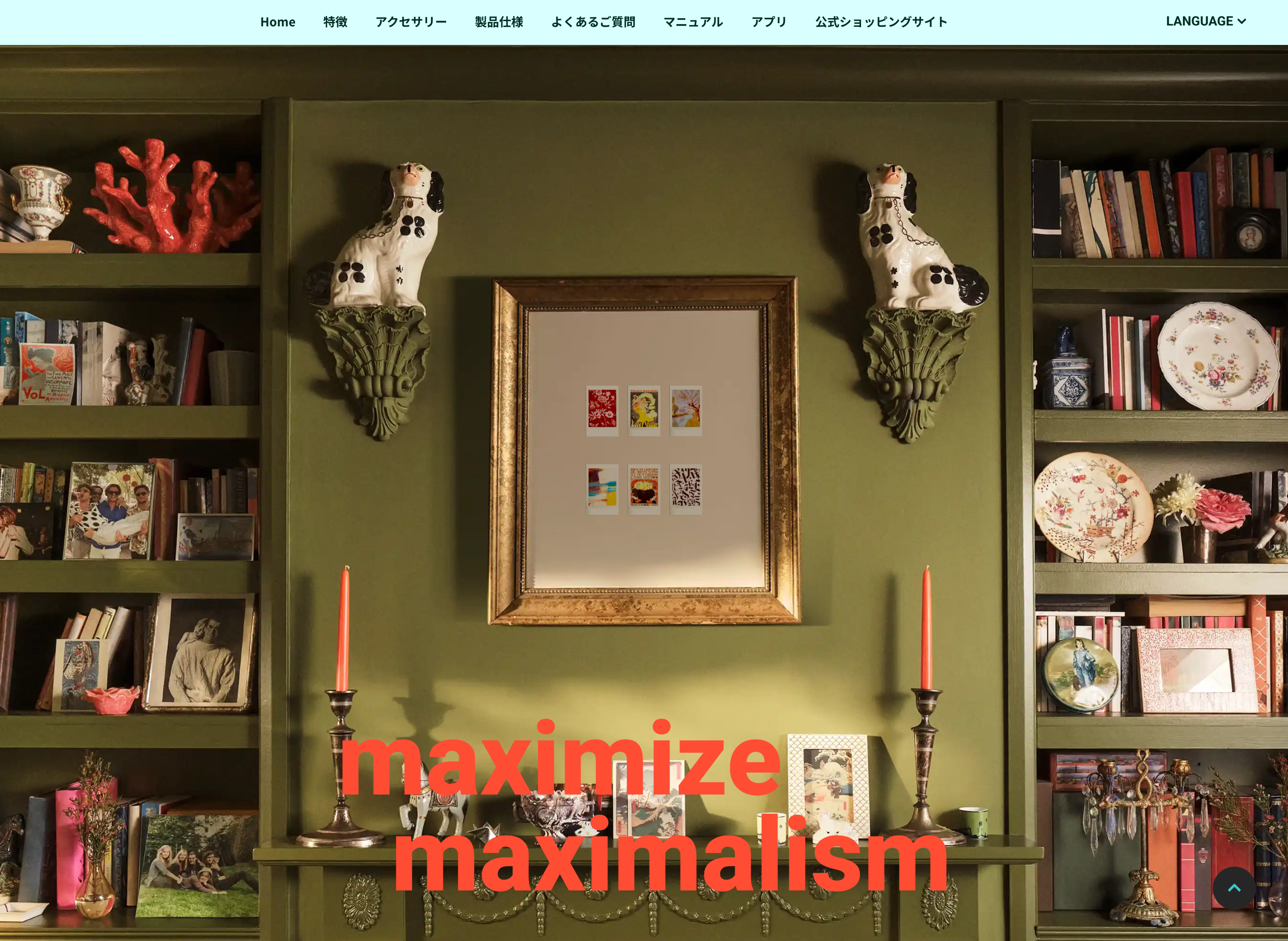 FUJIFILM instax mini Link+スペシャルサイト画面ショット２