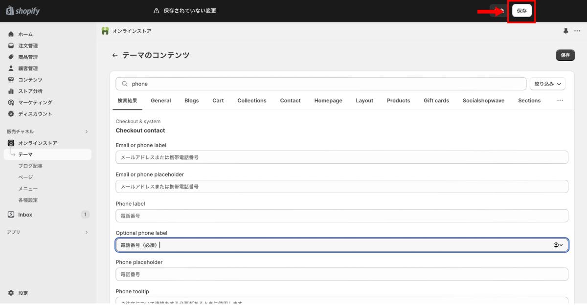 STEP6