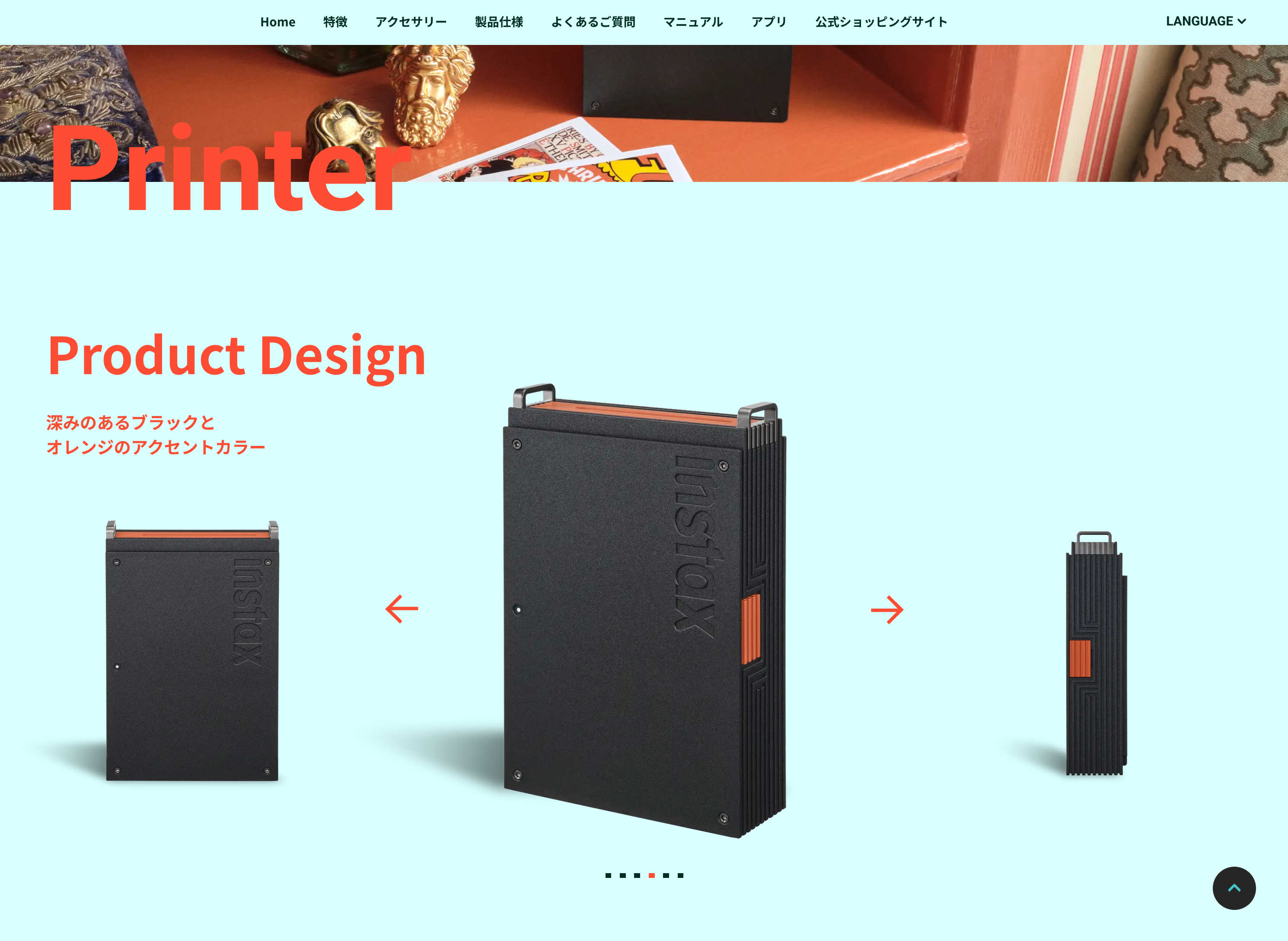 FUJIFILM instax mini Link+スペシャルサイト画面ショット４