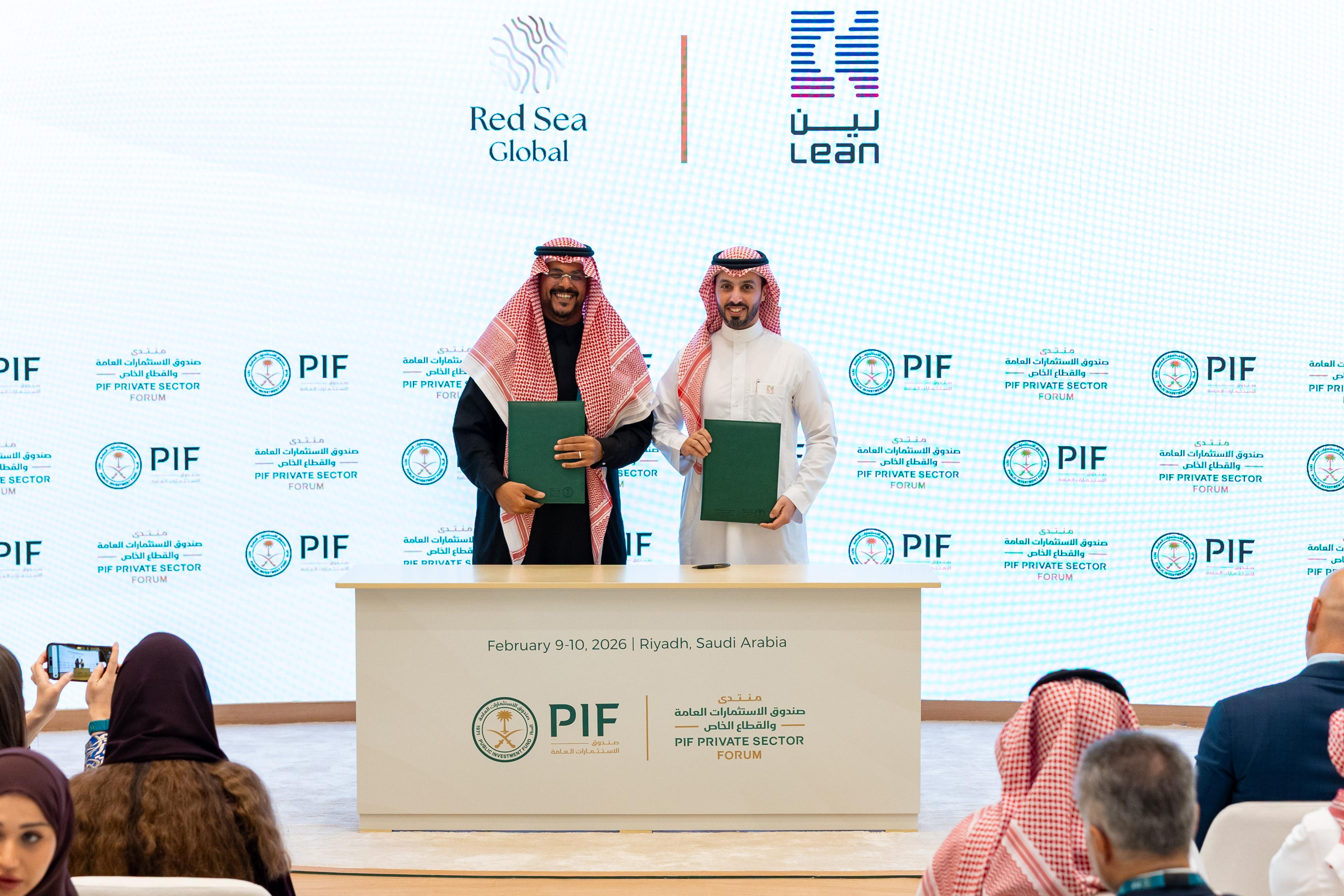 Lean Business Services during the signing of strategic agreements at the fourth edition of the Public Investment Fund Private Sector Forum.