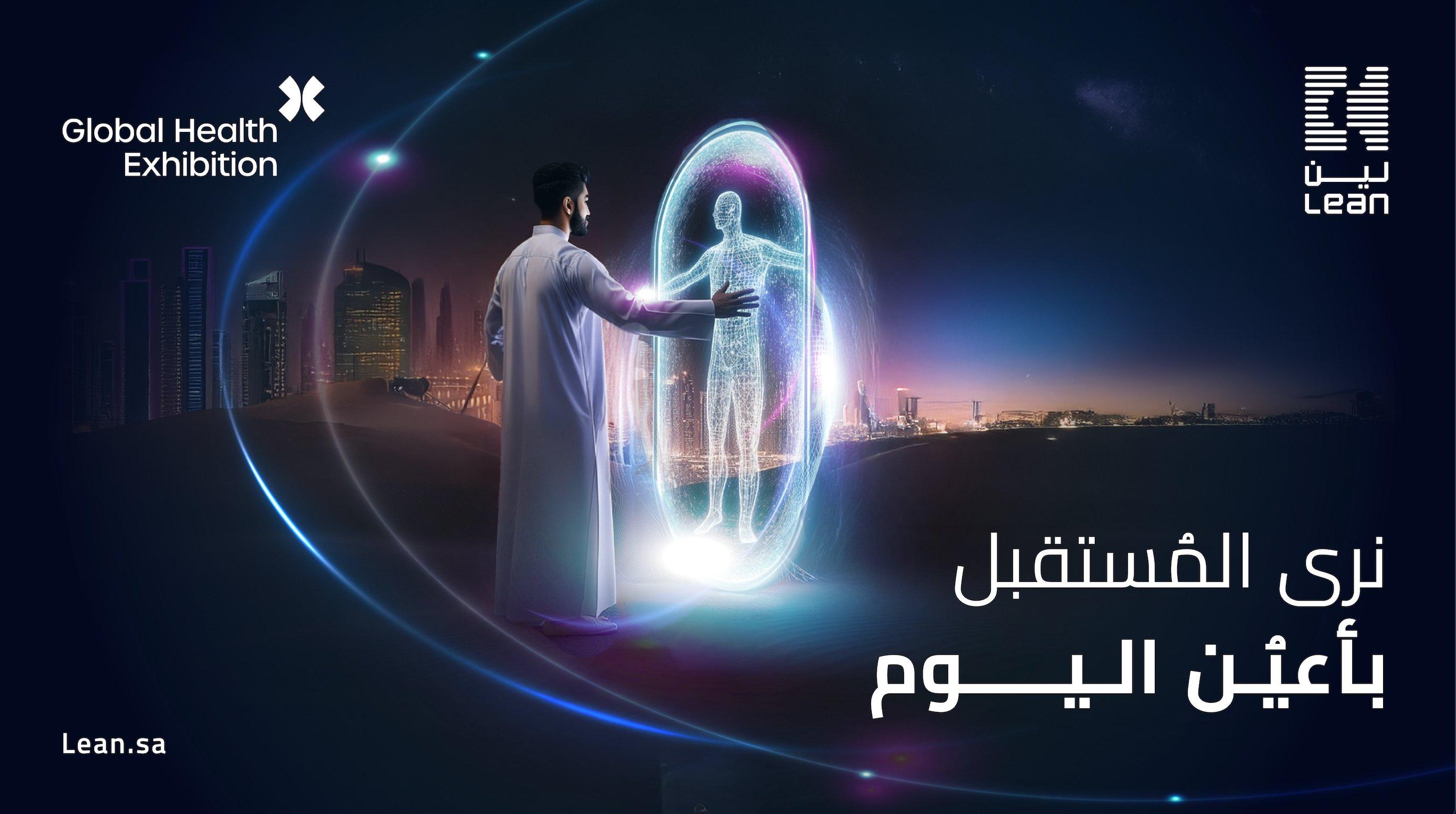 Promotional artwork announcing the launch of Saudi Arabia's first digital twin healthcare technology, showing a person interacting with a virtual digital human to represent AI-powered personalized healthcare through the Sehhaty app.