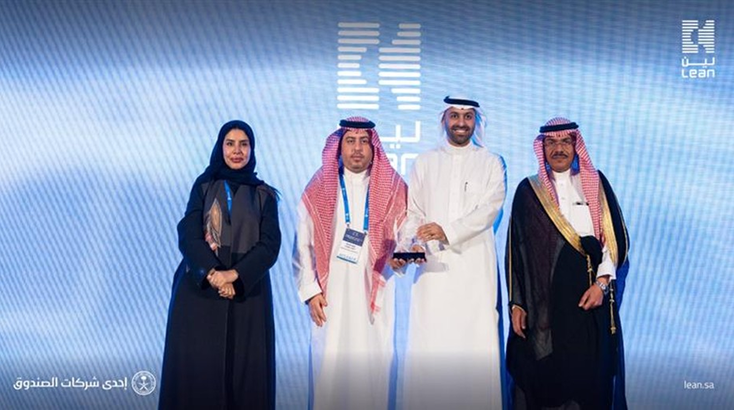 Lean Business Services receiving the Virtual Care Leadership Excellence Award 2025 in the Institutional Category at the MENA Telehealth Conference.