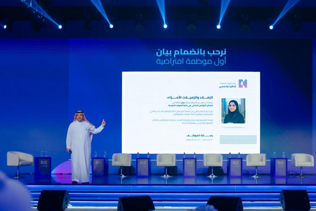 «بيان»، أول موظفة ذكاء اصطناعي في شركة لين لخدمات الأعمال، لدعم مهام التواصل الداخلي.