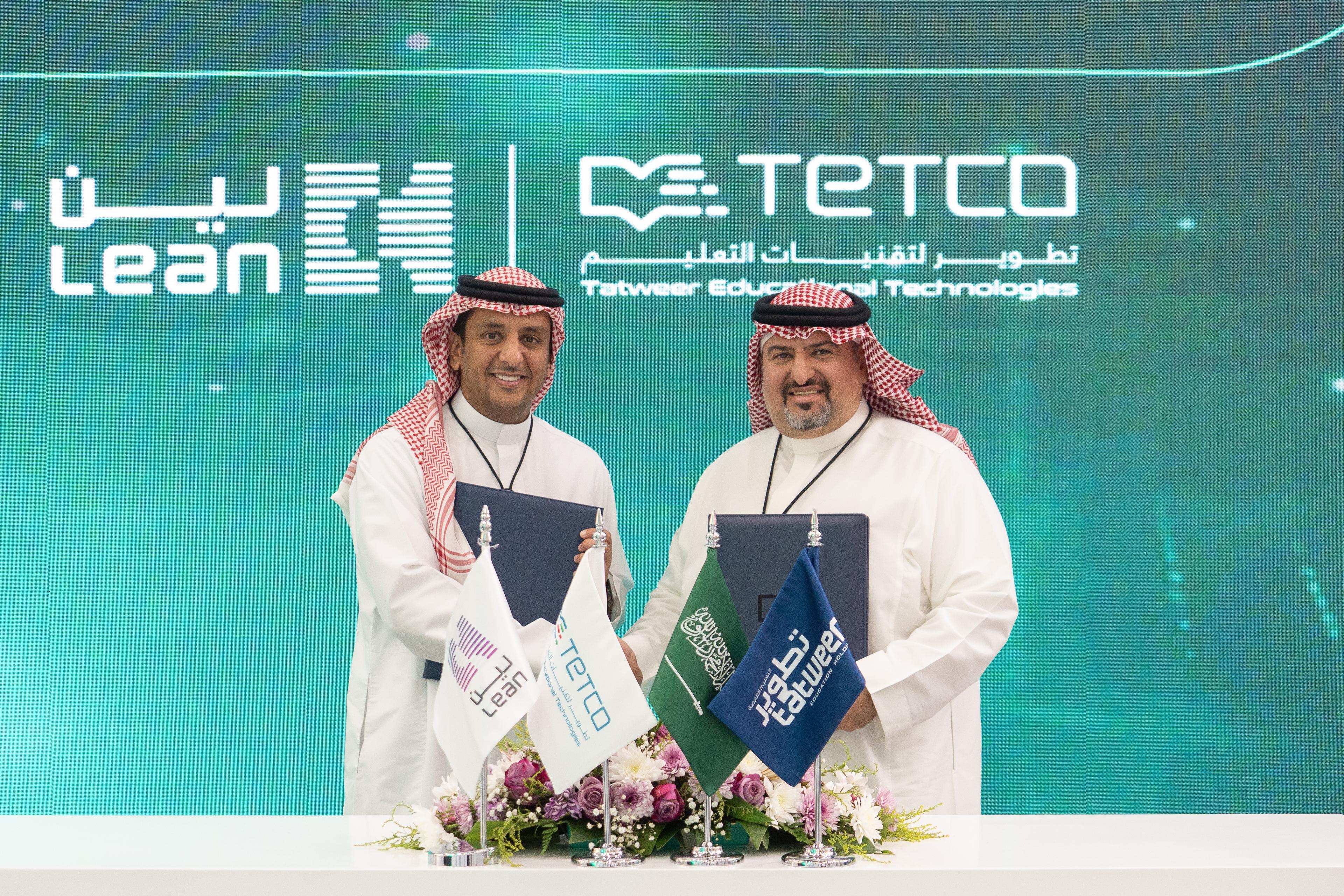Logos of TETCO, Lean, and Tahakom side by side on a light gray background.