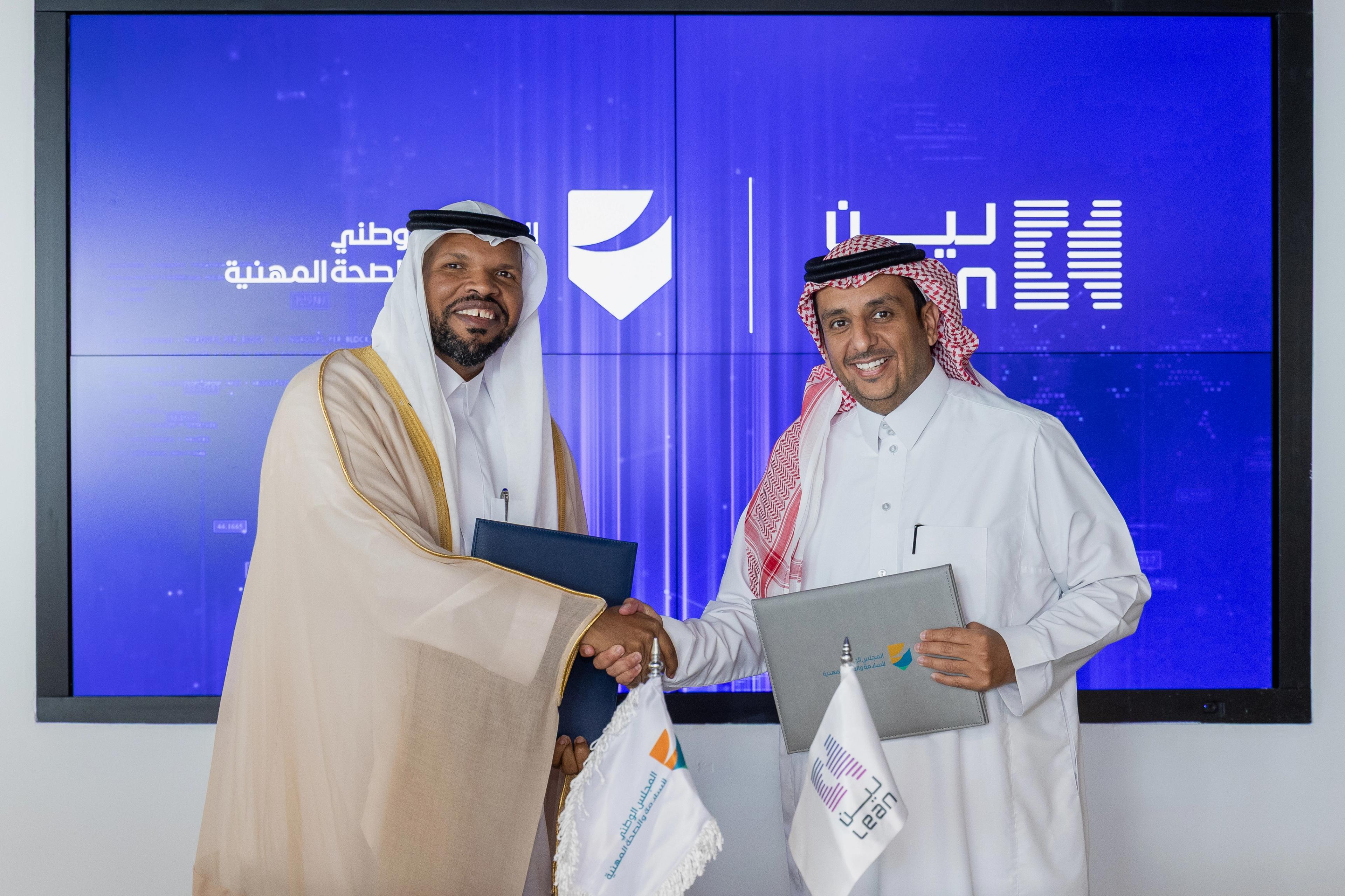 Lean Business Services and the National Council for Occupational Safety and Health and Sign Cooperation Agreement to Advance Digital Solutions cover