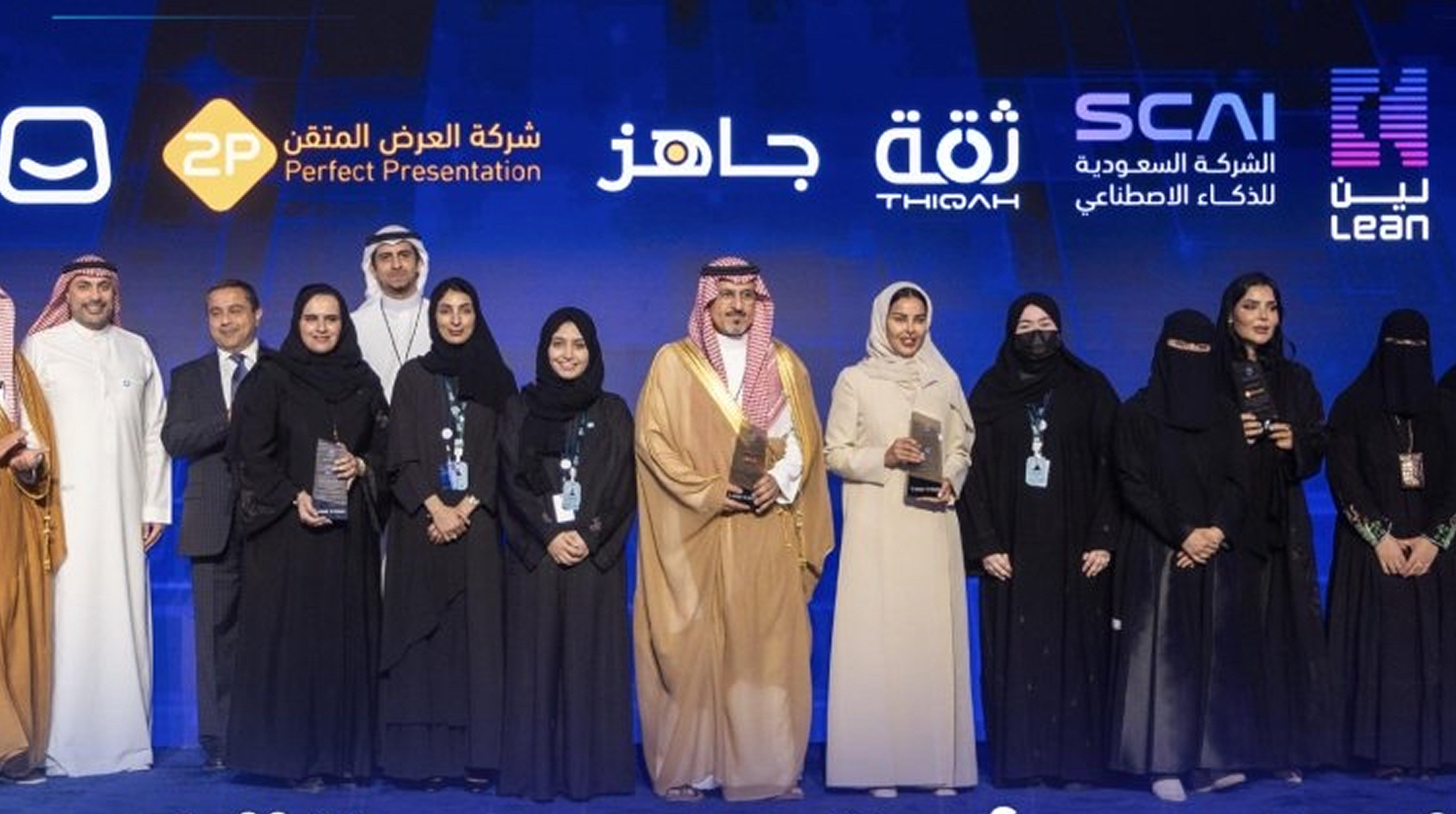 Lean Business Services receiving the Best Tech Workplace for Women Empowerment 2024 award from the Communications, Space and Technology Commission during an official awards ceremony.