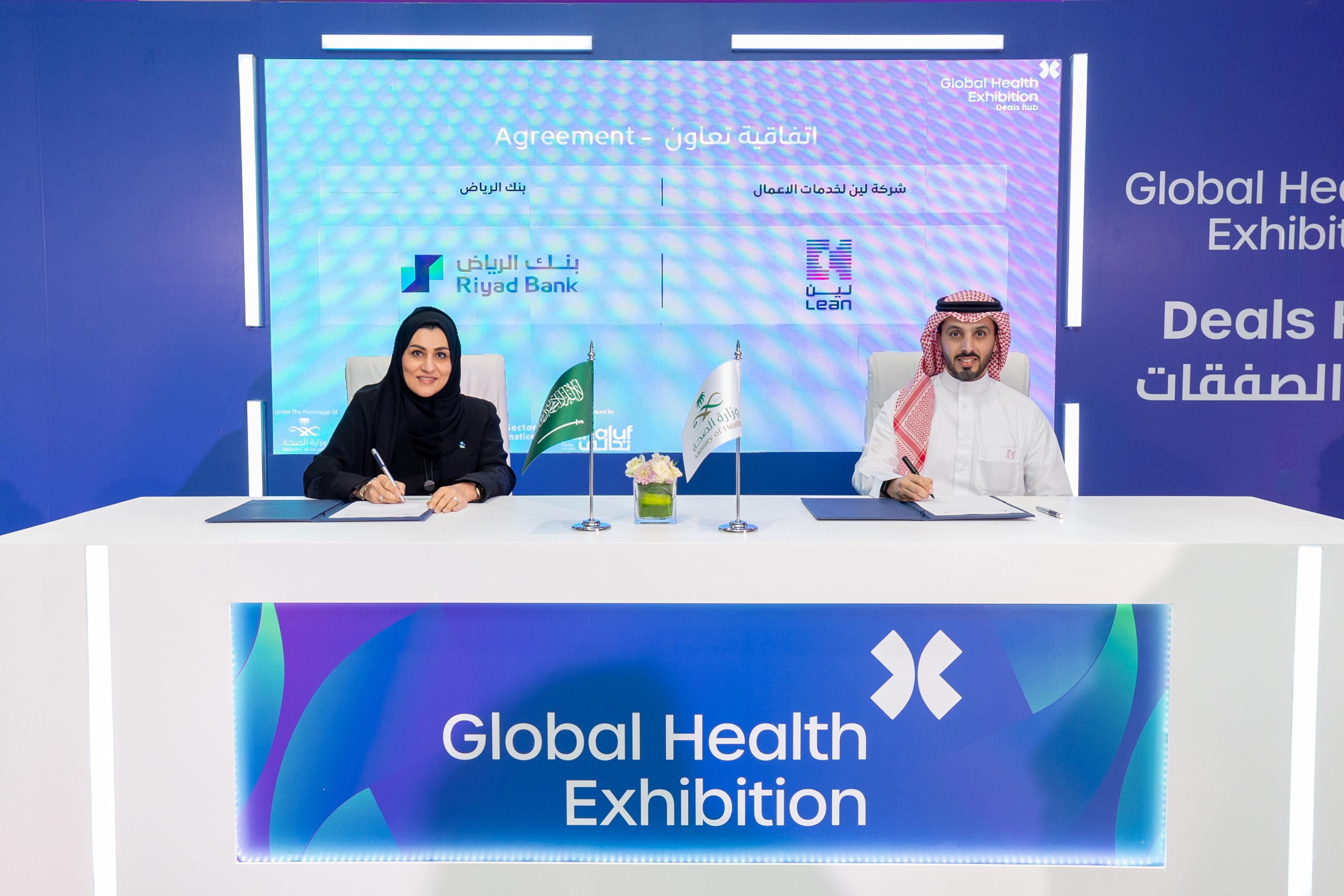 Lean Business Services and Riyad Bank sign a strategic agreement to integrate the “Seha Business” platform with the bank’s digital systems and enhance employee health and wellbeing.