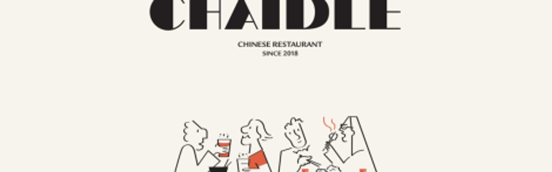 차이들 프로젝트 설명회