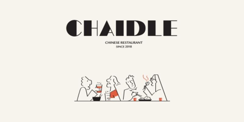 차이들 프로젝트 설명회