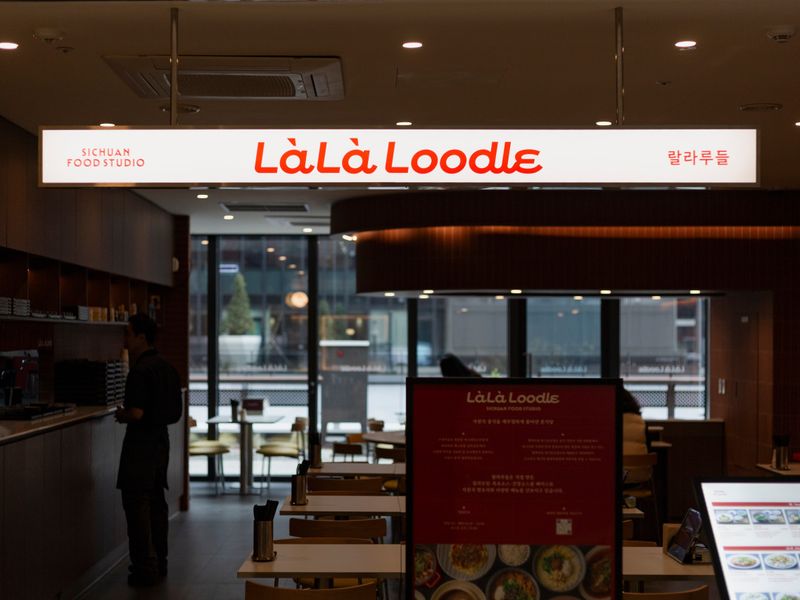 랄라루들 마곡 원그로브점