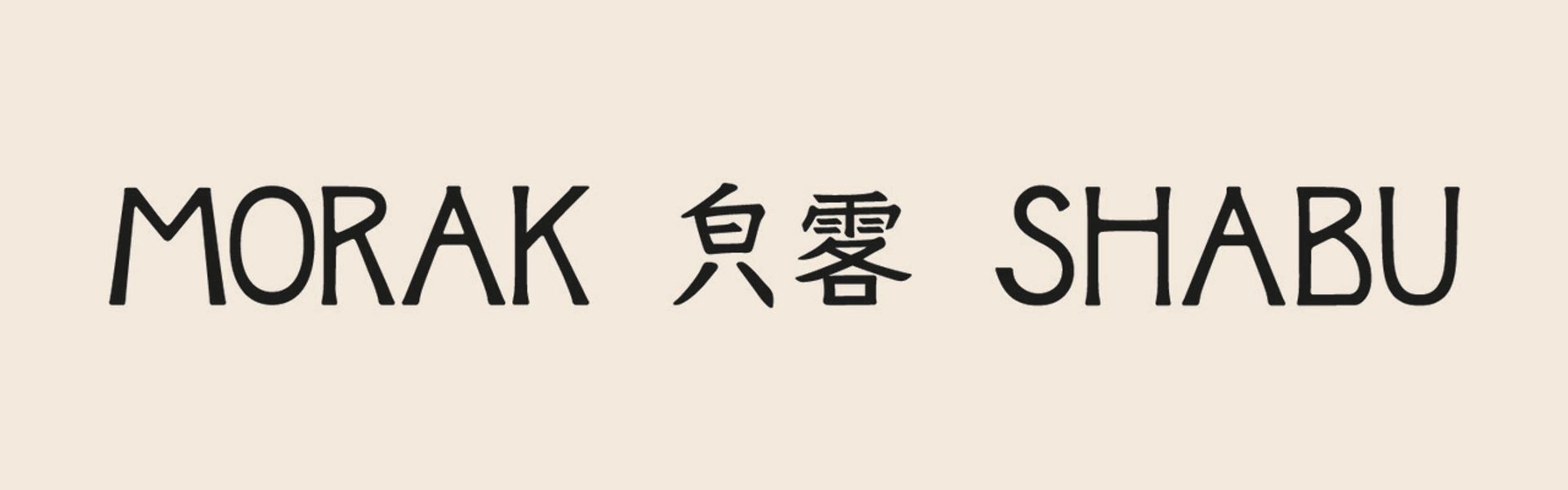 모락샤브 프로젝트 설명회
