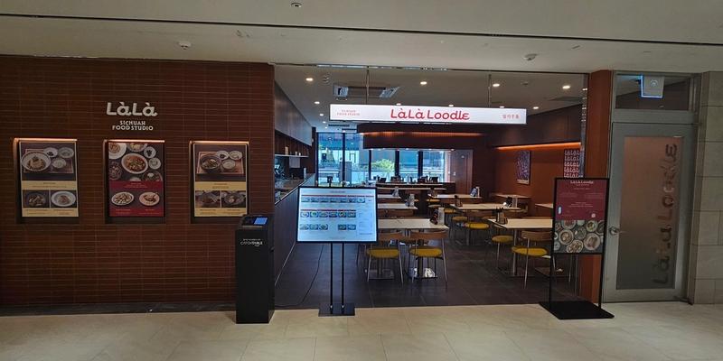 랄라루들 원그로브점 커뮤니티 데이