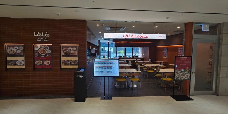 랄라루들 원그로브점 커뮤니티 데이