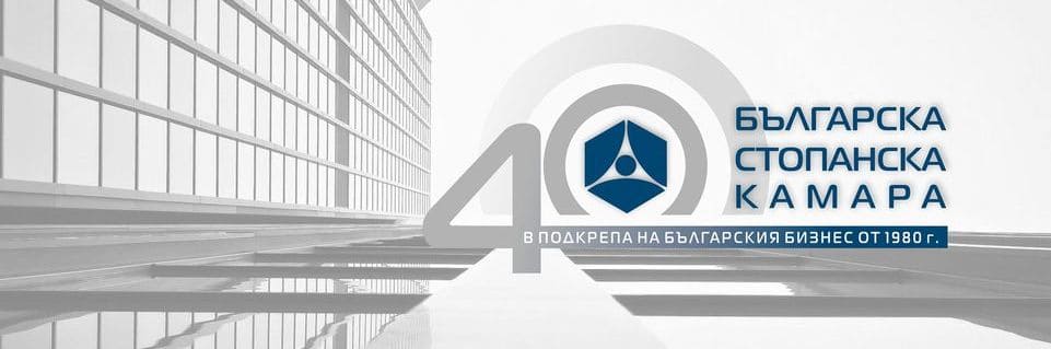 Уебинар: Приложение На Децентрализирани Технологии (Блокчейн) В Бизнеса