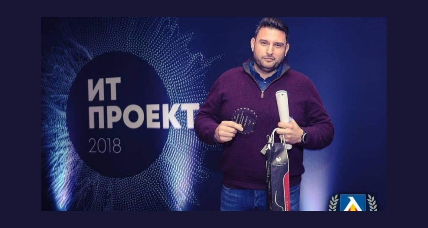 PFC Levski With a Prize for Most Innovative IT Project