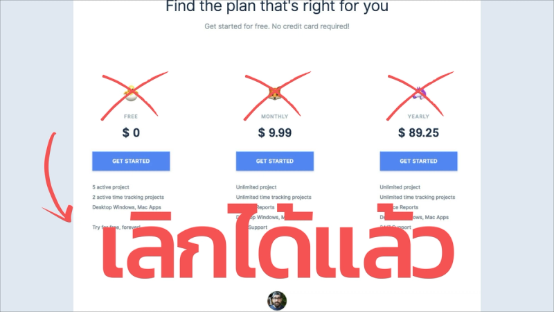 Don't Let Emoji Quietly Destroy Your Website's Credibility