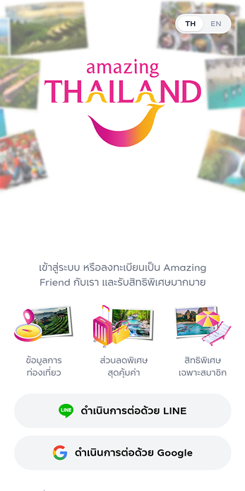 Amazing Friend