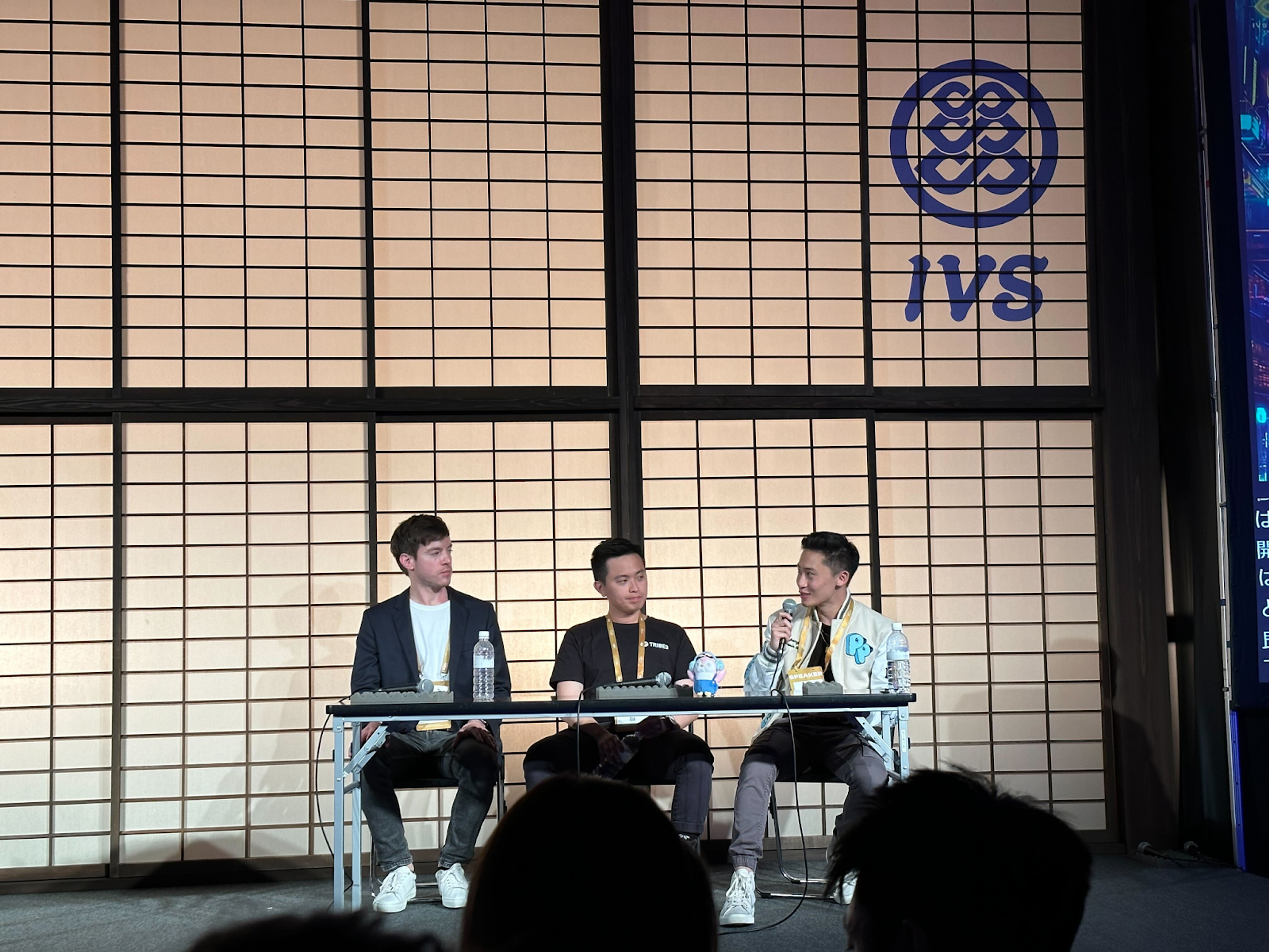 IVS 2023