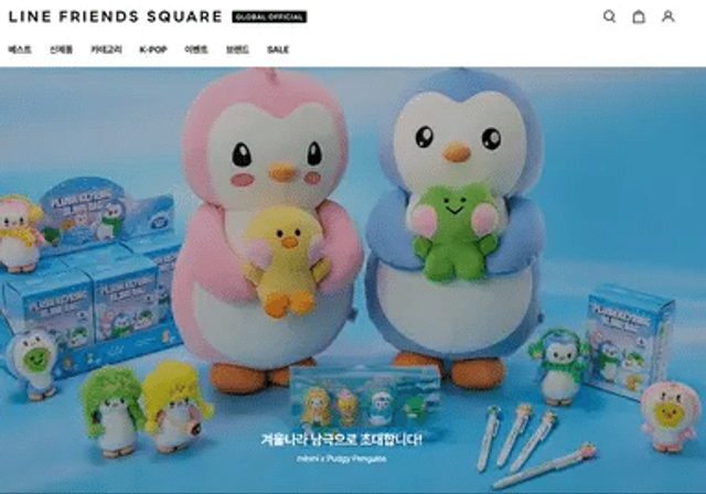 Pudgy plush toys