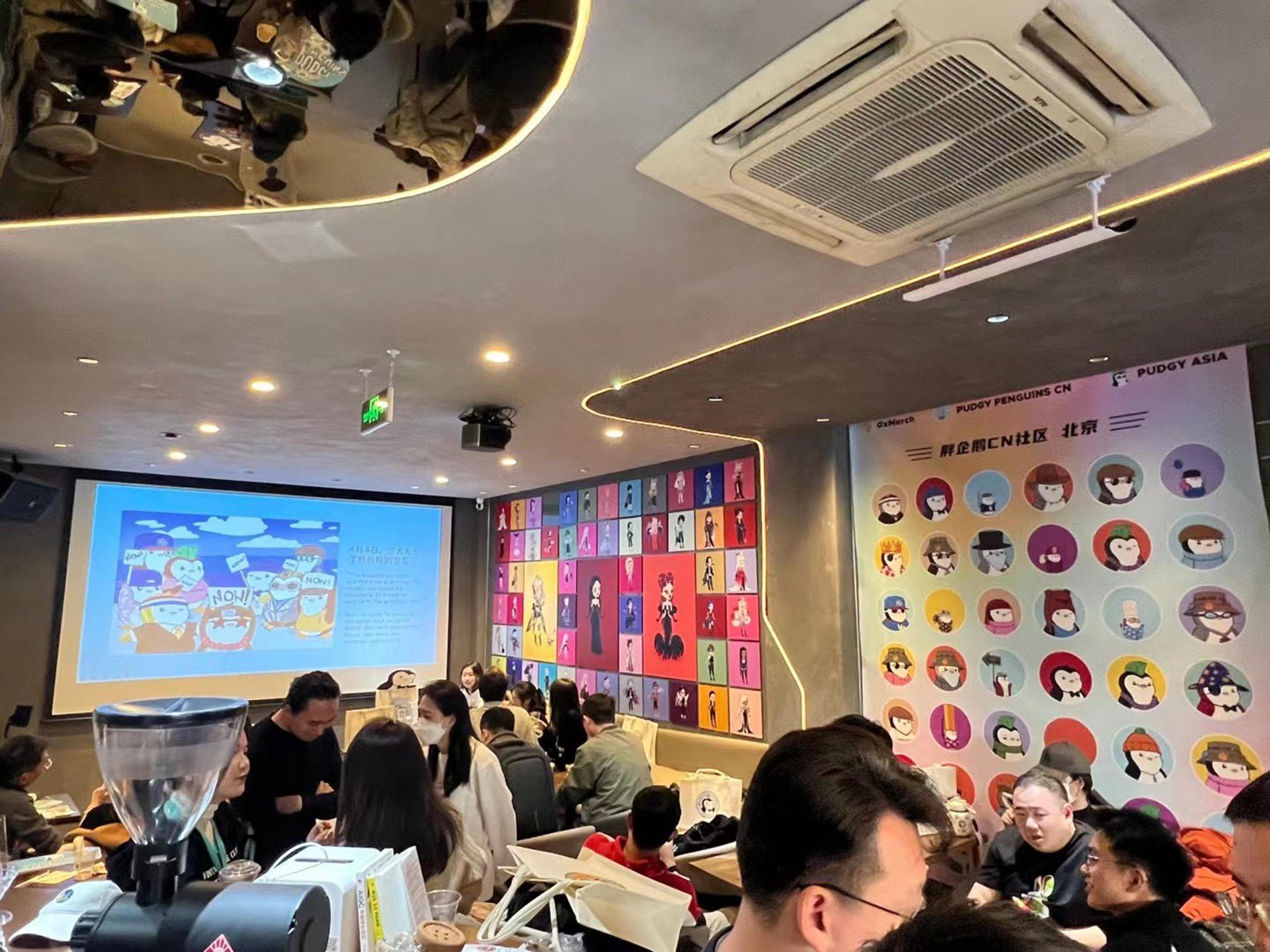 Beijing Meetup