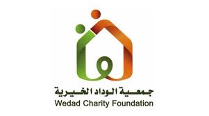 al wedad