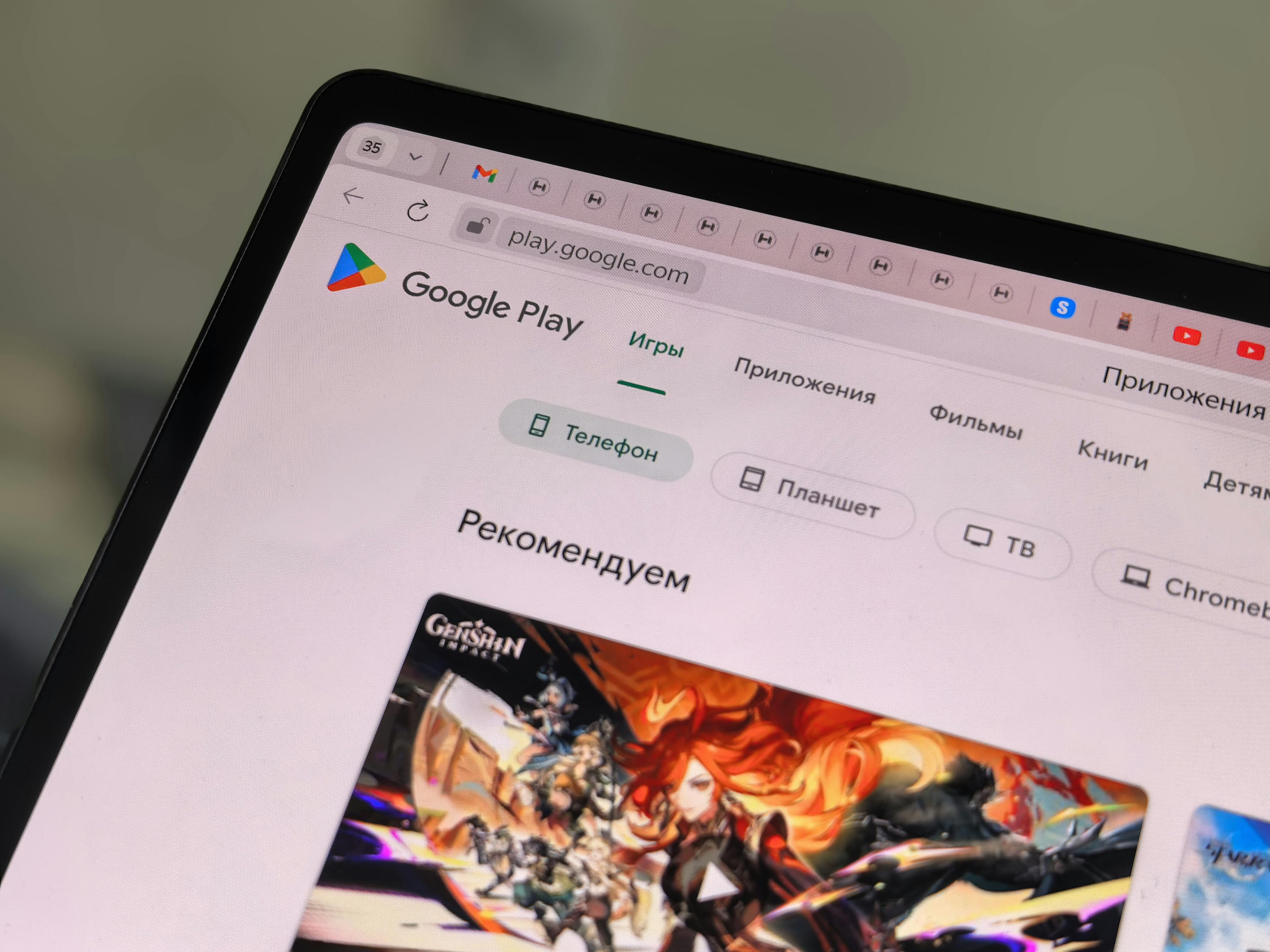 How Fantail Boosts Your Shopify Store's Google Ranking