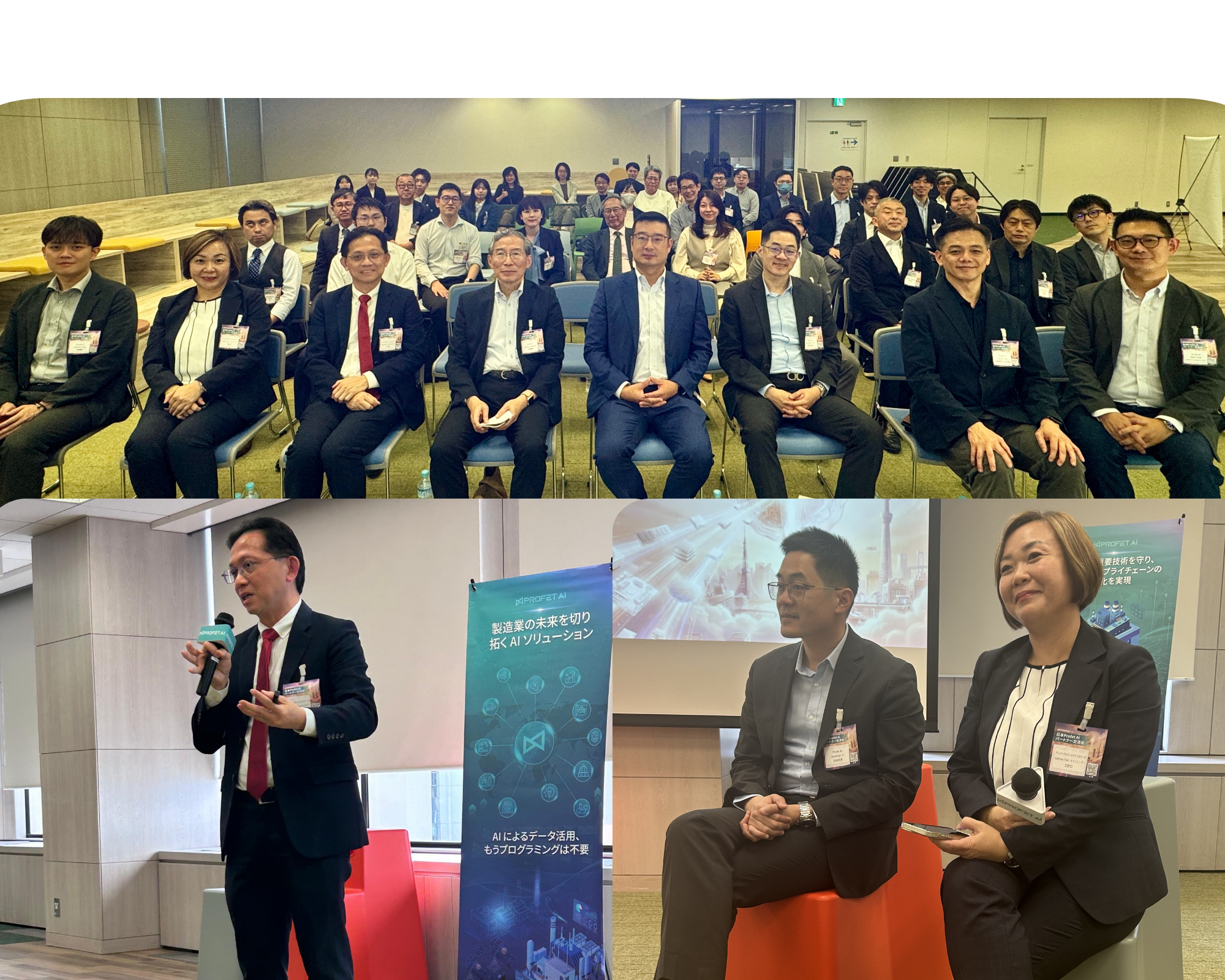 Experience Sharing in Japan