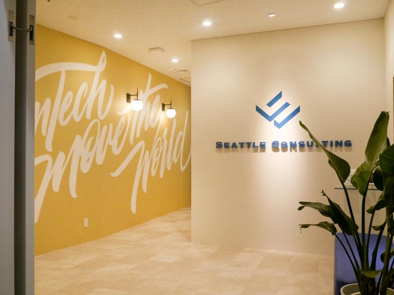 Seattle Consulting