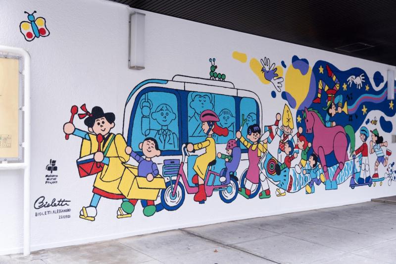 Mural Rookies Project @Nakano Mural Project