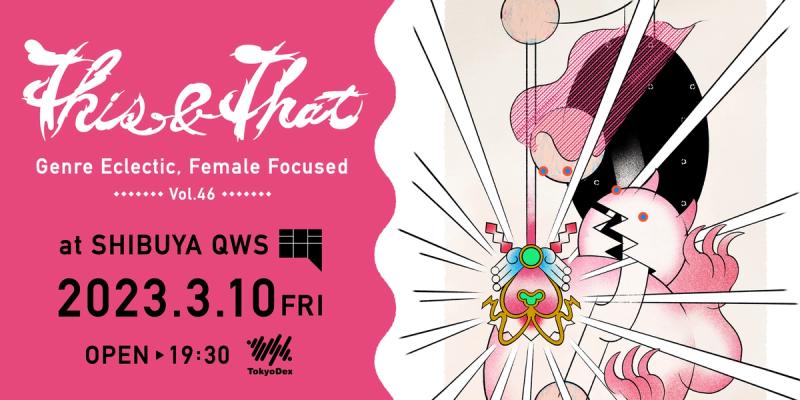 3月10日イベントのご案内: This&That Vol. 46: “Genre Eclectic, Female Focused”