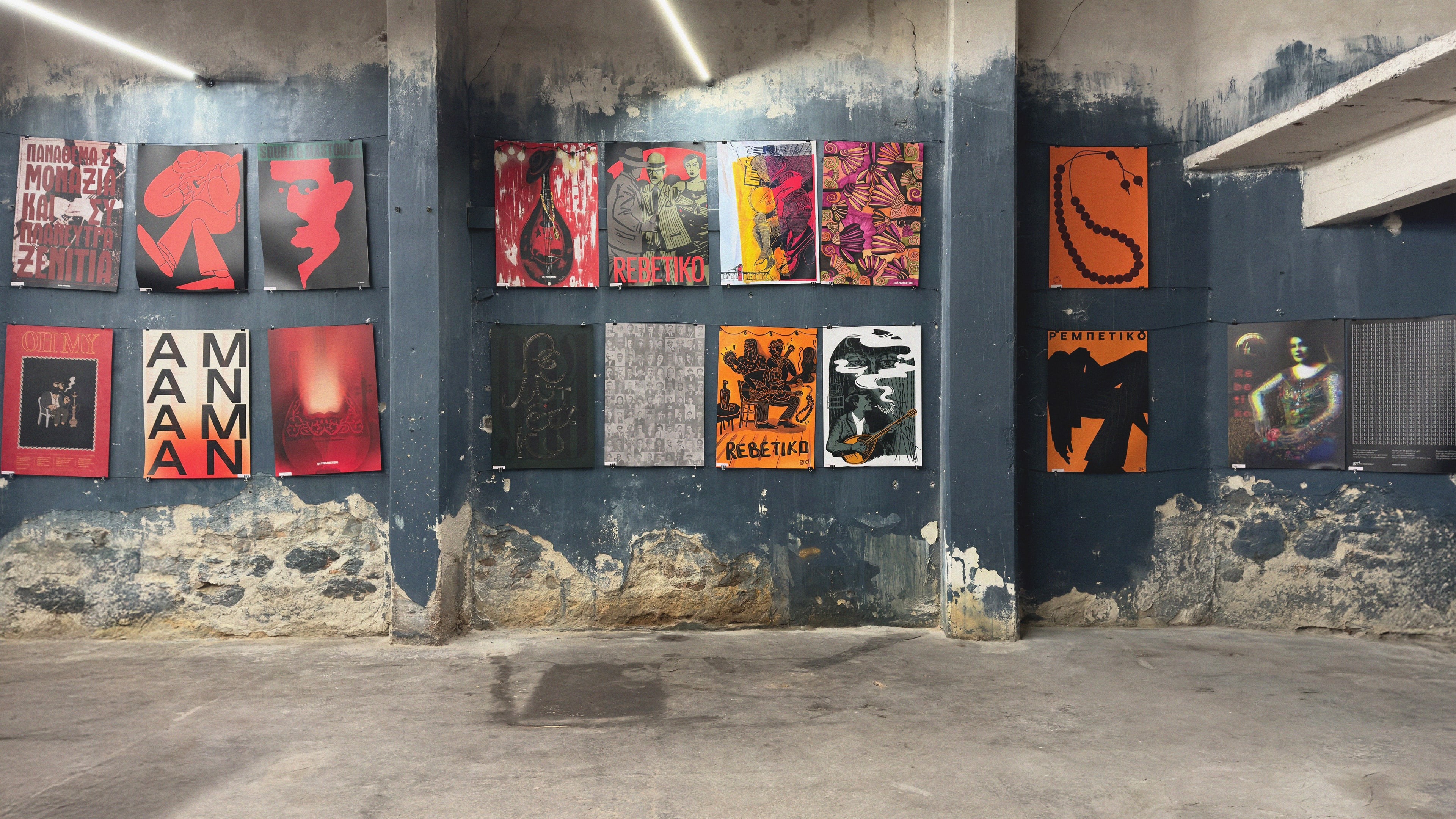 GRD Rebetiko, Exhibition space 1