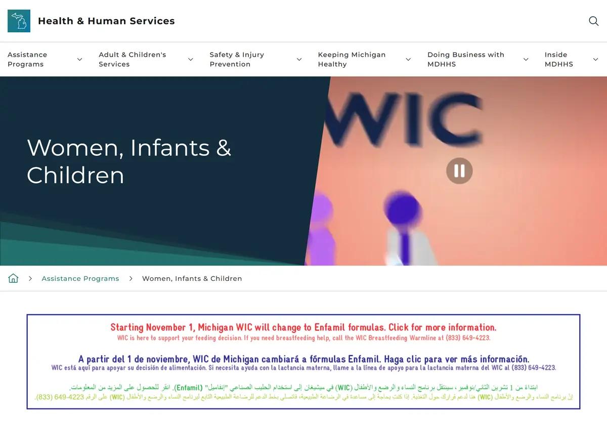 The MDHHS Michigan WIC program page.