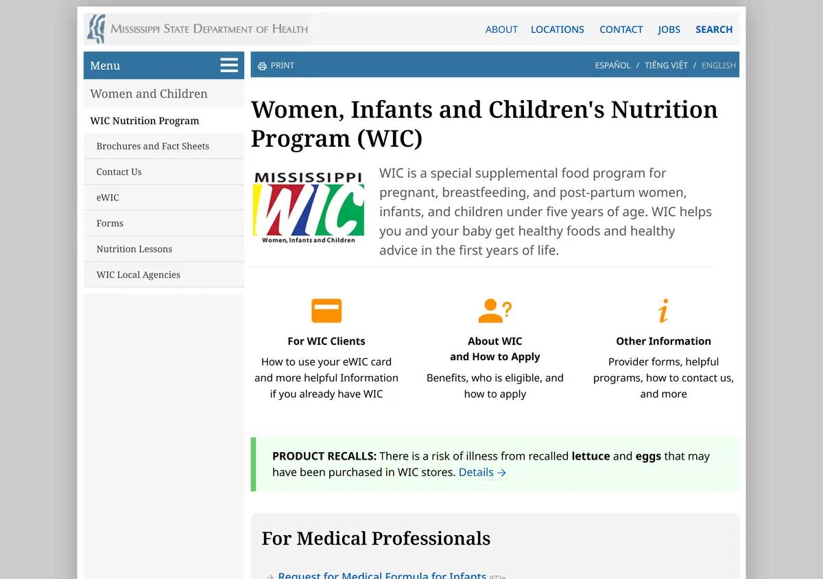 The Mississippi Department of Health WIC page.