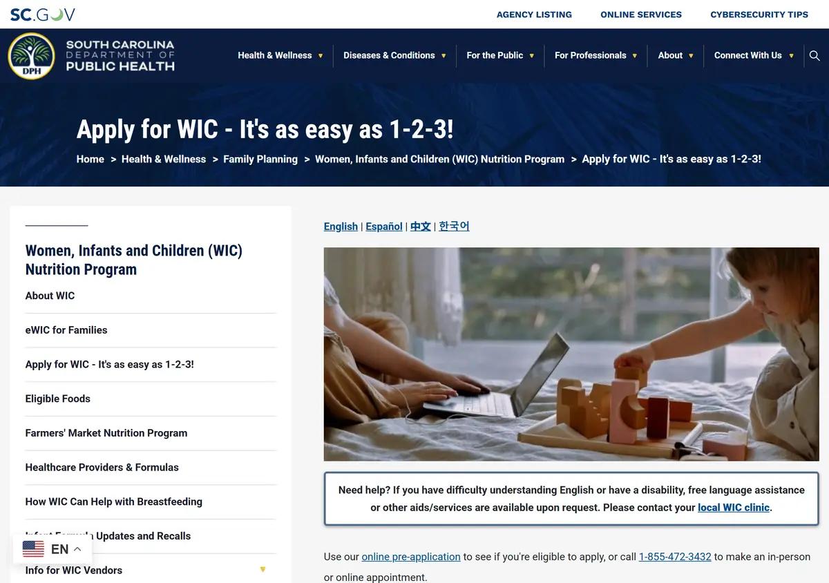 The South Carolina DPH apply-for-WIC page.