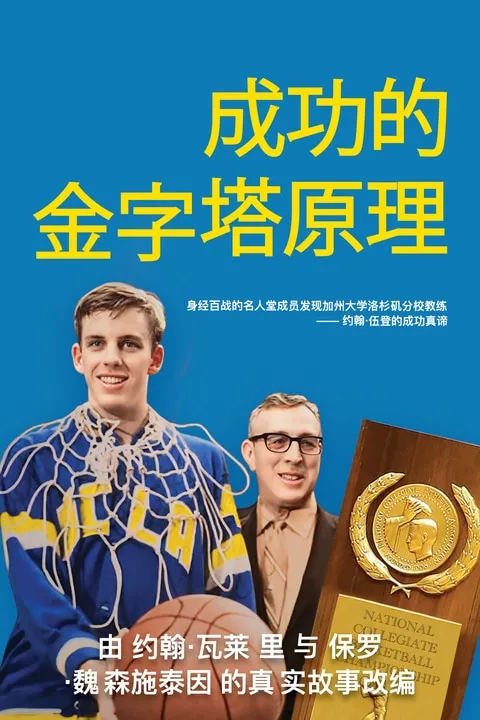 Chinese (Mandarin) edition cover
