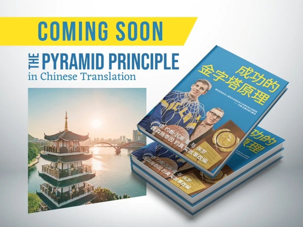 ”The Pyramid Principle”: Now Available in Chinese