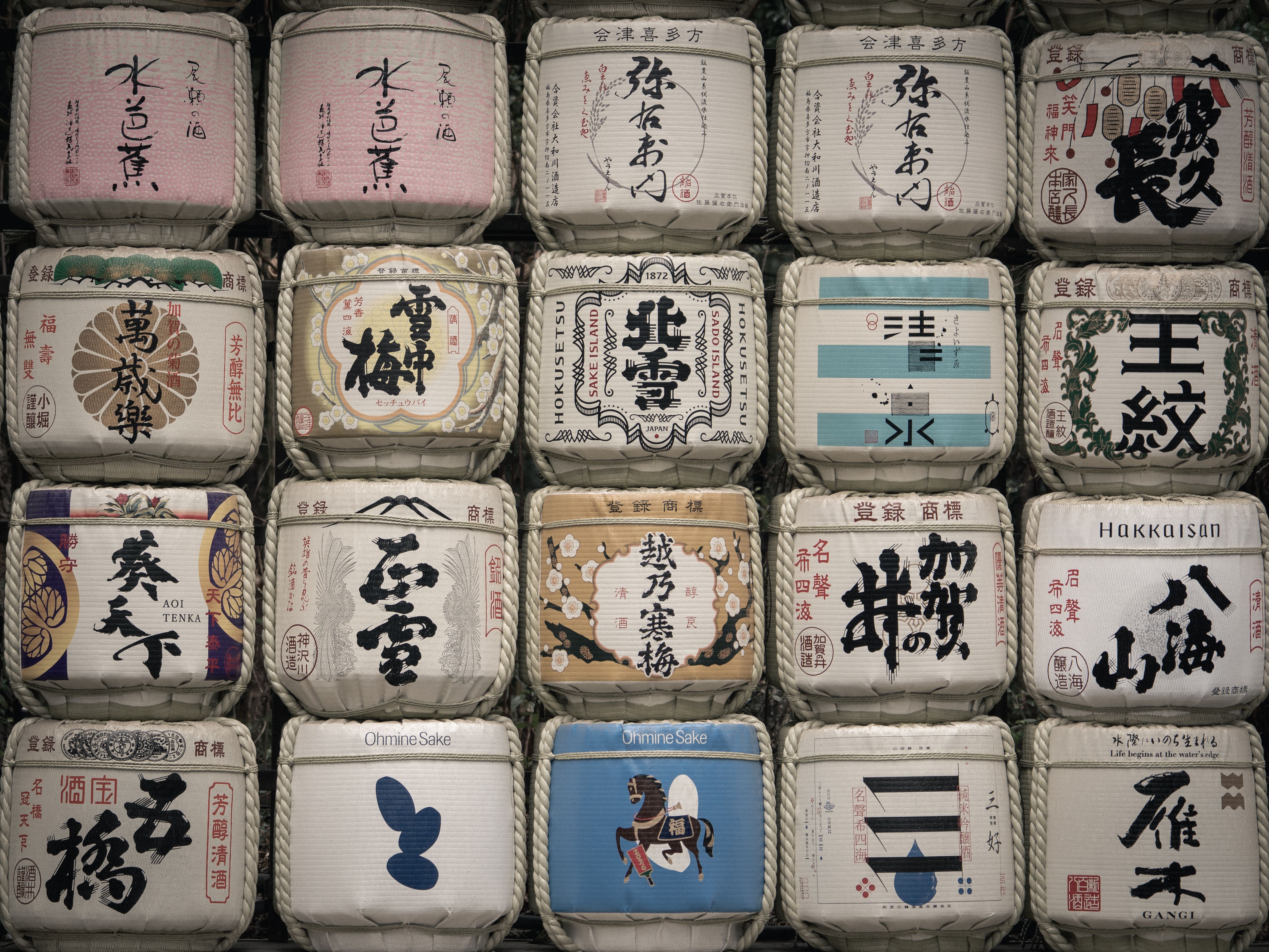 Kazaridaru — Sake Barrels