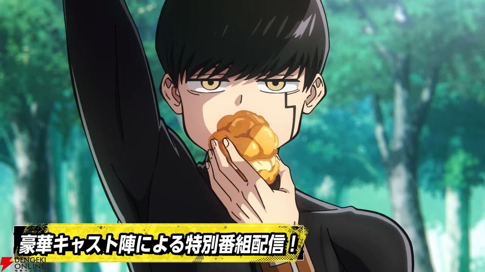 Mash Burnedead comendo um profiterole na floresta, em imagem que anuncia o programa especial de Mashle com o elenco