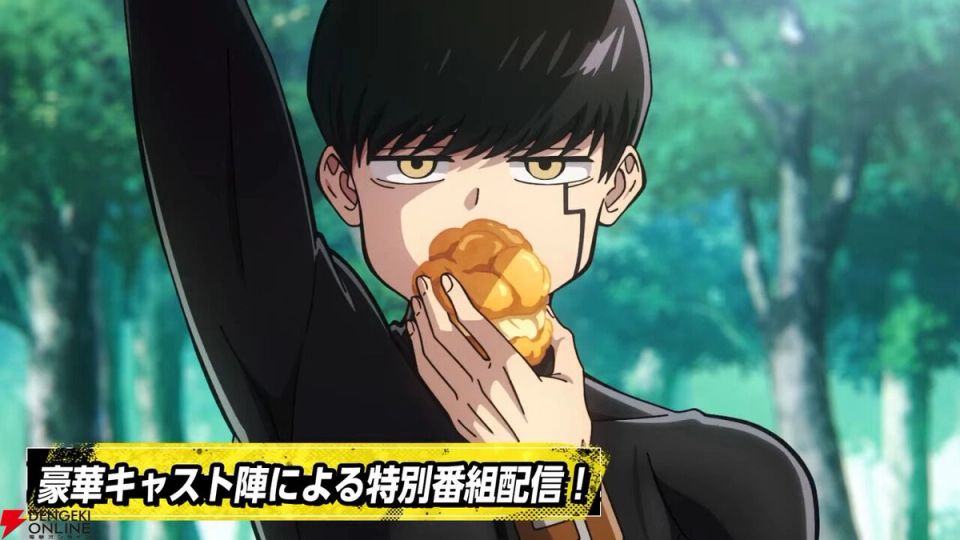 Mash Burnedead comendo um profiterole na floresta, em imagem que anuncia o programa especial de Mashle com o elenco