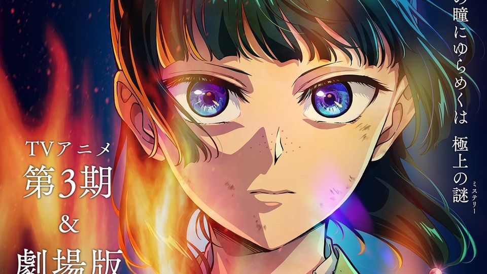 Visual oficial do filme Kusuriya no Hitorigoto: Bouhi no Hihou