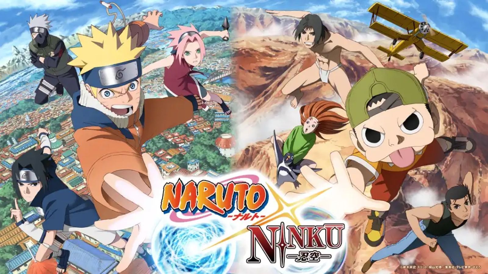 Key visual do anime crossover NARUTO × NINKU