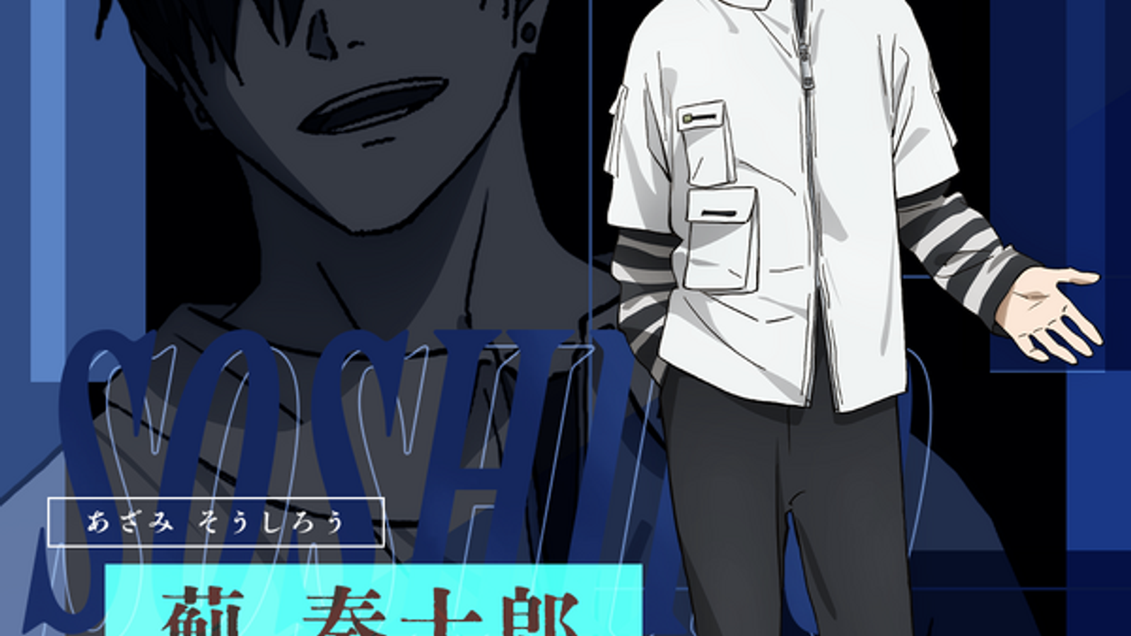 Visual oficial de Soshiro Azami no anime de Kagurabachi