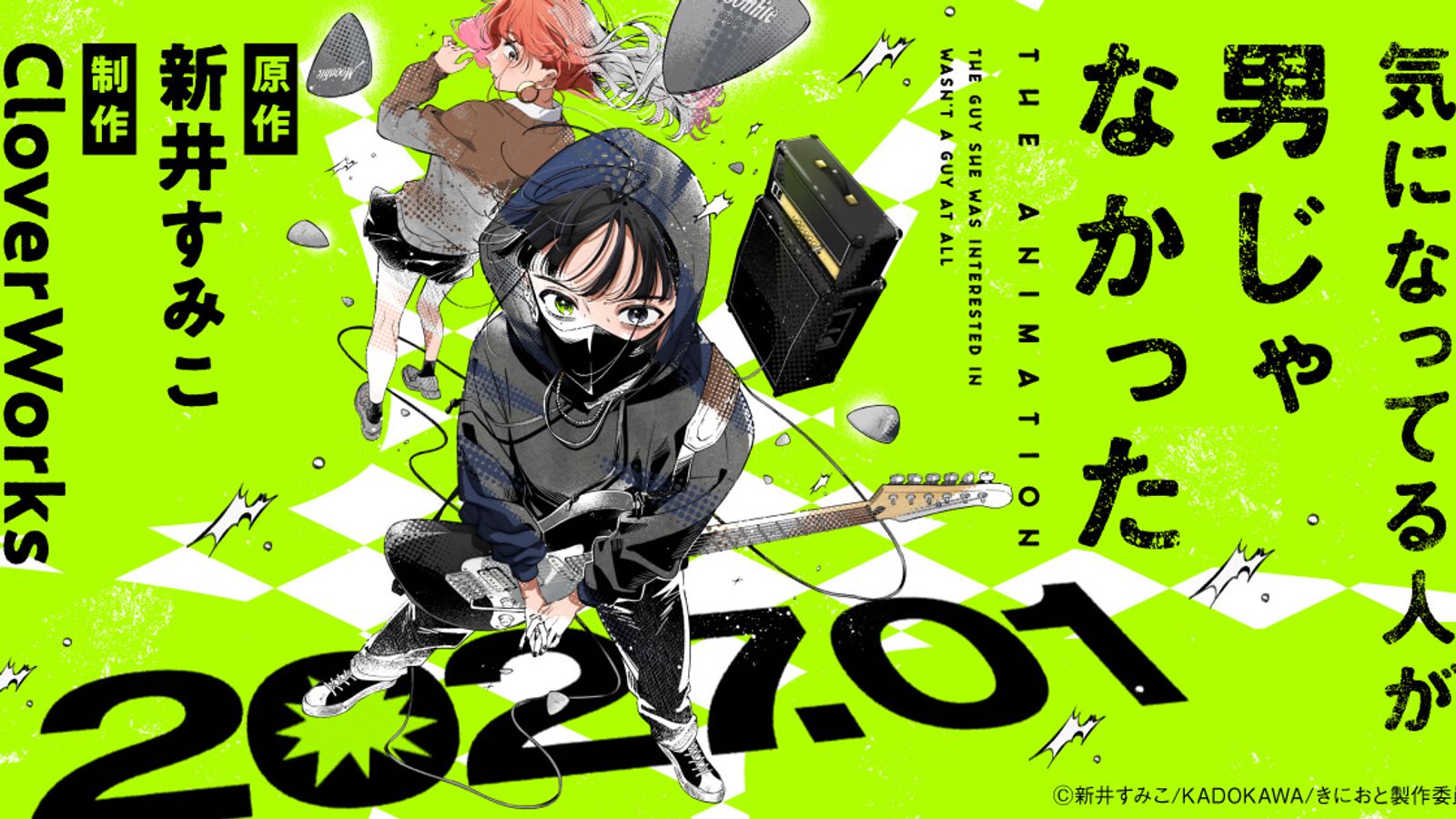 Arte oficial de Kininatteru Hito ga Otoko ja Nakatta com as protagonistas Mitsuki e Aya