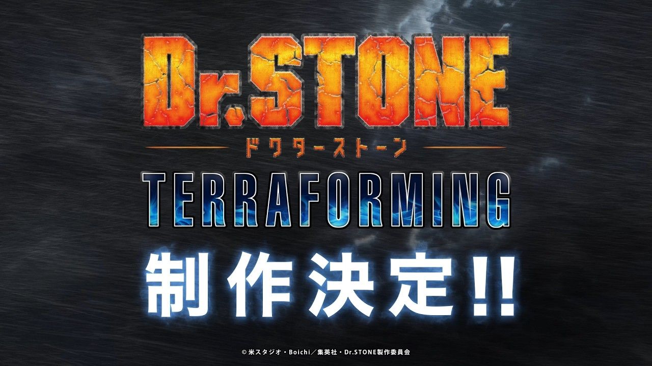 Logo de Dr.STONE TERRAFORMING com a frase de anúncio do novo anime
