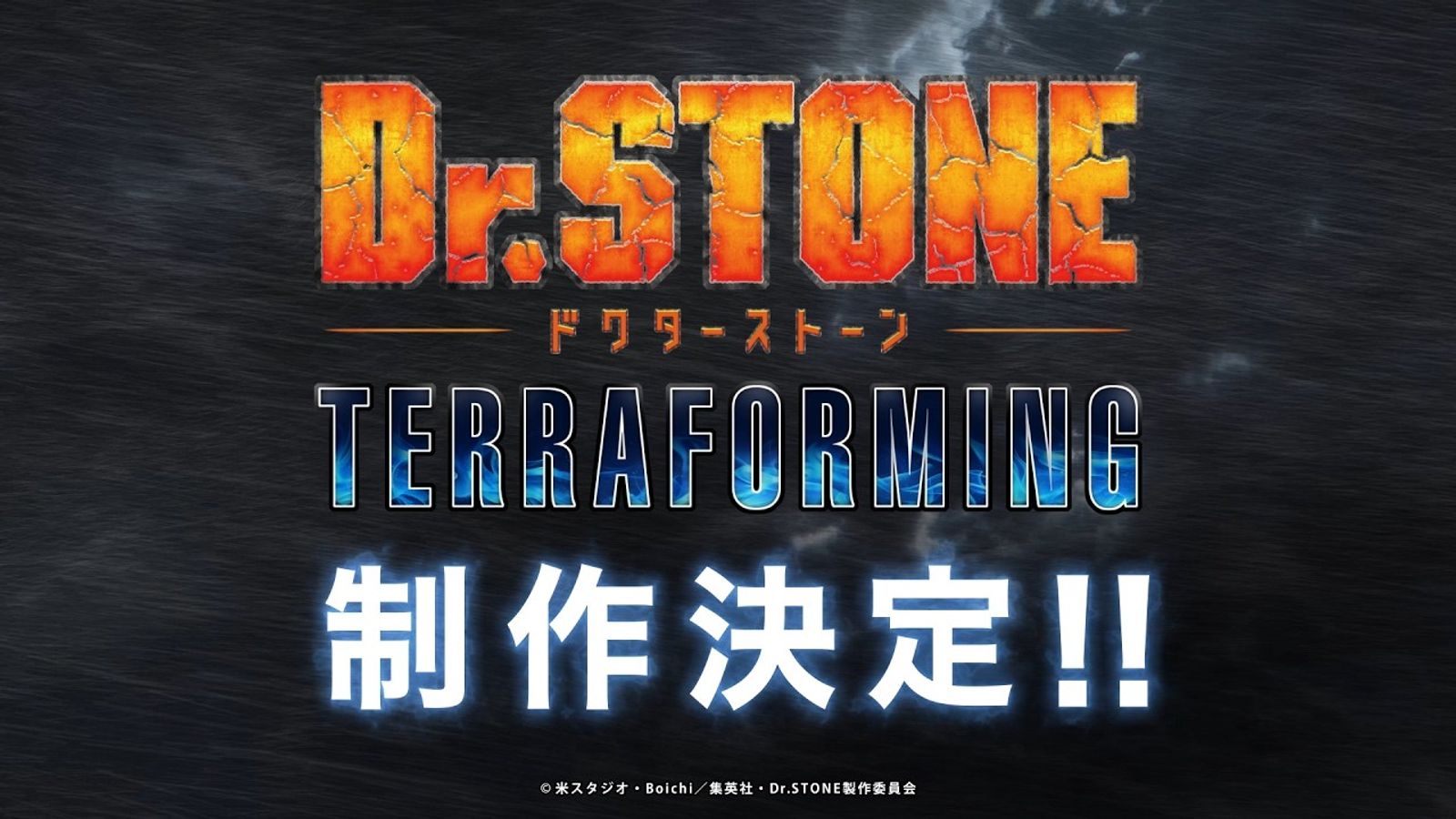 Logo de Dr.STONE TERRAFORMING com a frase de anúncio do novo anime