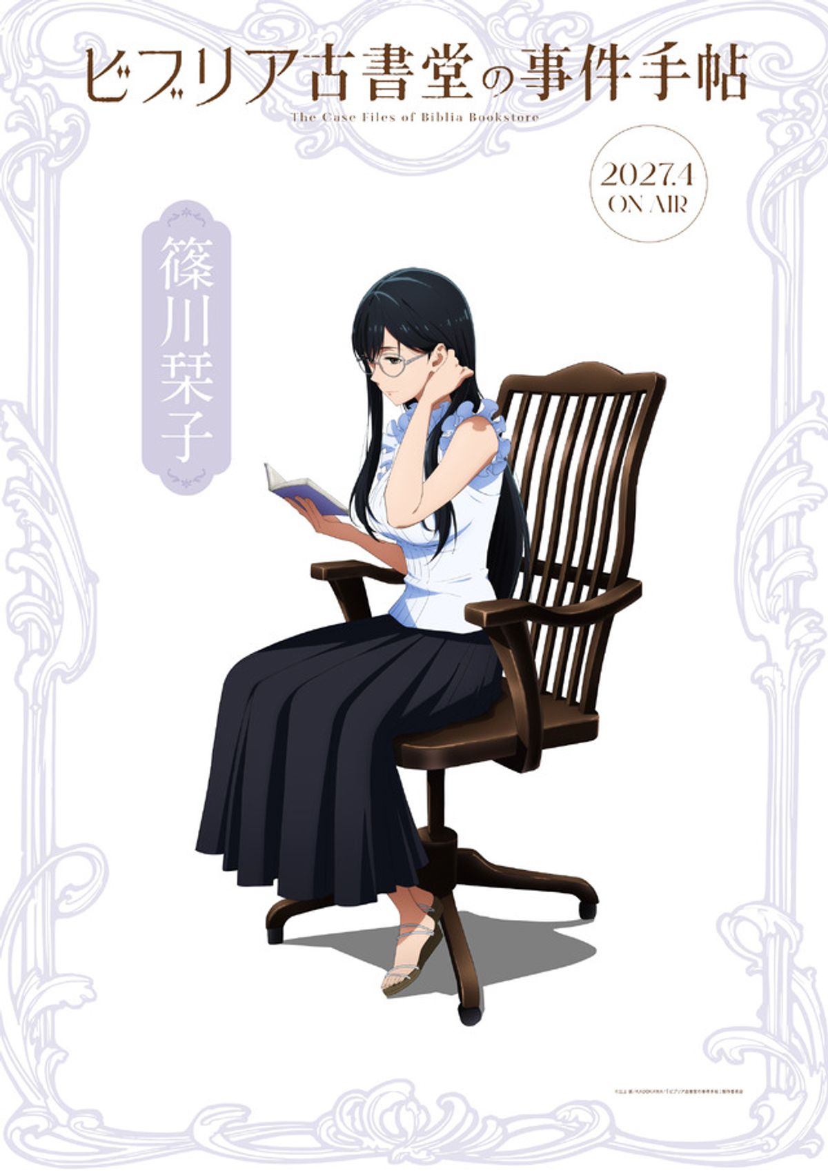 Visual de personagem de Shioriko Shinokawa segurando um livro
