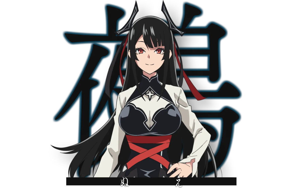 Arte de personagem de Nue, a genyou de cabelos negros e olhos vermelhos do anime Nue no Onmyouji